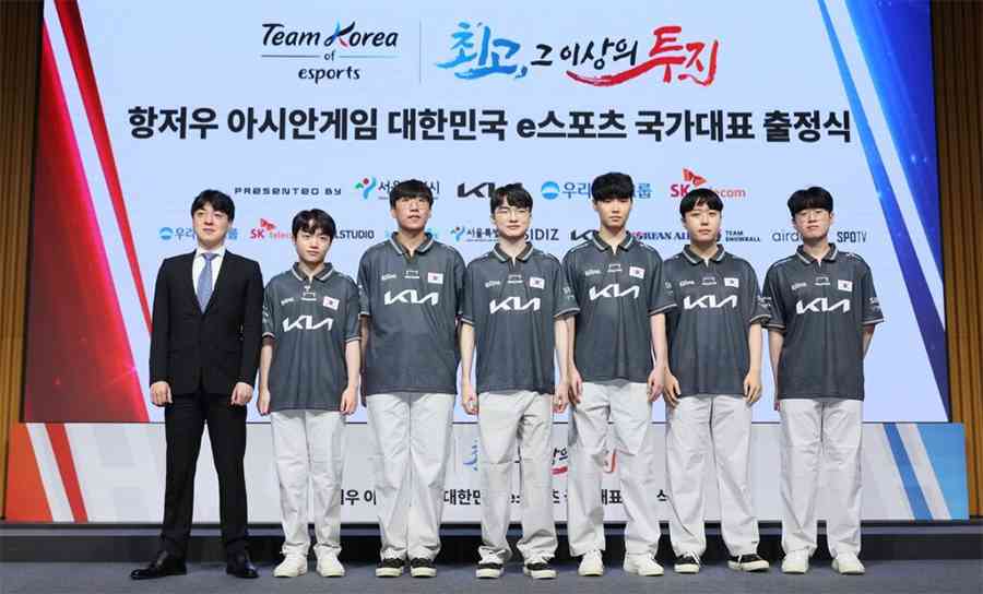 Hàn Quốc rút lui khỏi giải đấu Esports Nations Cup 2026